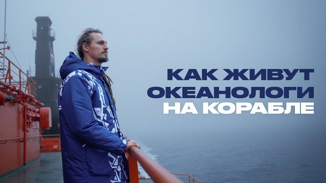 Всё, что вы не знали о морях и океанах.