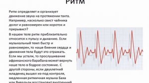 Организация музыкальной деятельности в семье