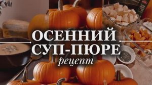 БЫСТРЫЙ РЕЦЕПТ |40МИН| ОВОЩНОЙ СУП