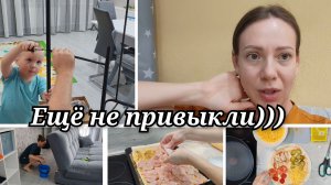 🏠Теперь как и все😉Как мы со всем справляемся🫢Печем пироги и пирожки🫓🌮