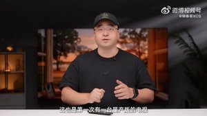 TCL X11L - MiniLED-ТВ с 20 000 зон затемнения