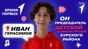 Как проходят чемпионаты по оказанию первой помощи? | Время Первых