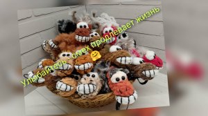 1260 игрушек из 7000 💥 Вышла на работу 🛍️ГОВОРЮ МК по которым вяжу 🤣 О людях 🤗