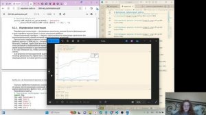 Отчет лабораторной работы №8 "Компьютерный практикум по статистическому анализу данных"