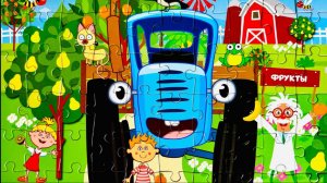 Синий трактор пазл 🧩 видео для детей и малышей | мультики с игрушками