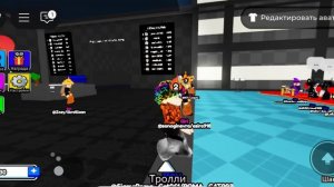 играю в оцени игрока 😀👍