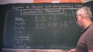 Сечение провода для линии электропередач