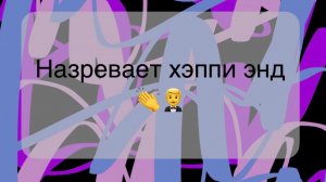 Его мысли, чувства и действия 💯😱 💍