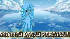 это новый тренд (увидела в лайке)