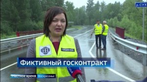 Коротко о важных событиях недели