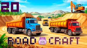 RoadCraft карта Завеса или финал близко )) #slowlyrun