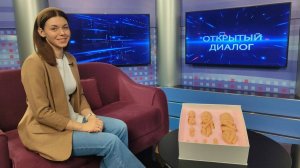 Анастасия Дралова в программе «Открытый диалог» от 05 ноября 2025 г