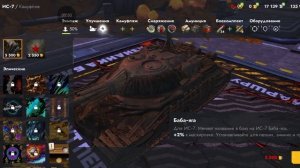 Танки Блиц: Купил Ис-7 (моя 2-я десятка)