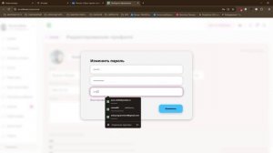 Онлайн преподаватели