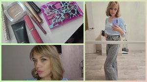 макияж💙собиралка