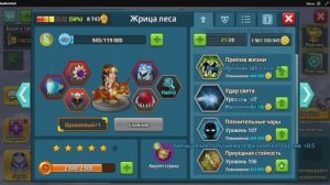 Battle Arena: Битвы героев! 370 🍓🌶🥜