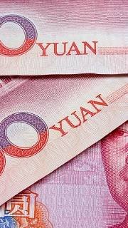 юань рубль дн ноябрь 25 г