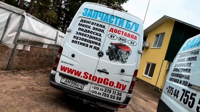 StopGo.ru смотреть онлайн