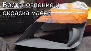 Город Братск.DENAUTO BRATSK. Устранение запотевания и негерметичности фары автомобиля Хонда Стрим