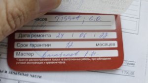 TISSOT Т035410А А37894.mp4