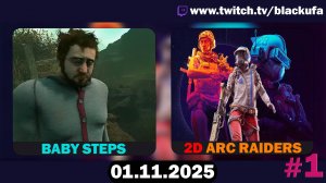 Baby Steps ﹥ 2D Ark Raiders с @Artgameslp #1 [01.11.25]