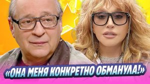 Хазанов заявил, что Пугачева его обманула 🔥 Новости Шоу-Бизнеса
