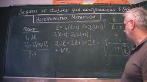 КПД батарейки