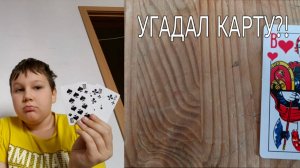 Лучший Фокус! ТОП 1! *ТУТОРИАЛ*