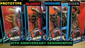 x4 Review! Neca 40th Anniversary Aliens (Prototype vs Bloody vs Alien vs Giger)!