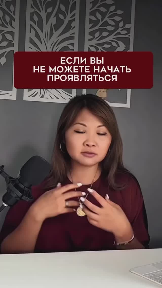 КАК ИЗМЕНИТЬ СВОЮ ЖИЗНЬ ЧЕРЕЗ РАБОТУ С ПОДСОЗНАНИЕМ? МОЙ ПОДКАСТ https://t.me/kimirina_s/376