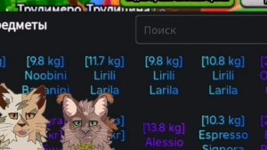 Совместноетвидео с Овсянкой!