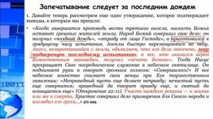 № 12 Сроки суда над живыми (работа с фактами и основаниями