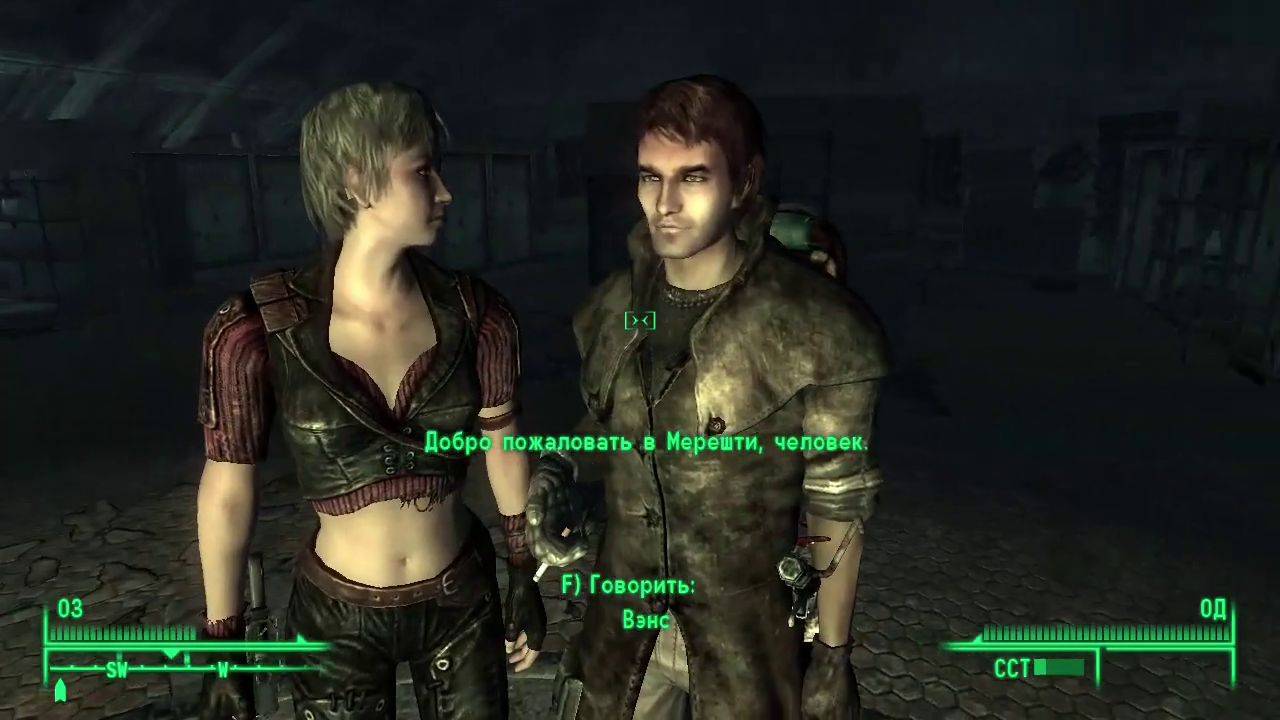 Fallout 3. Часть 4. Семья