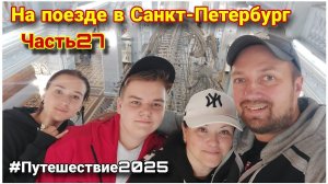 Зоологический музей в Санкт-Петербурге/Что посмотреть в Питере/Куда сходить в Санкт-Петербурге!?