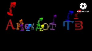 Анекдот ТВ закрашены разные цвета заставка