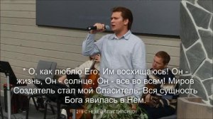 Стою я на Скале Христа