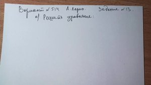 Вариант № 514 А. Ларин. Задание №13. Тригонометрическое уравнение.