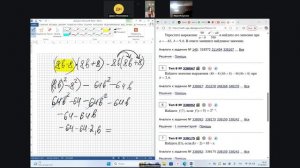 Запись встречи 17.10.2025 18-10-19 - запись