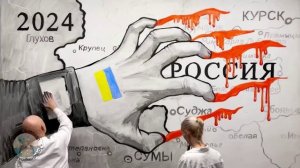 Корея наш союзник/ Помощь в Спецоперации!