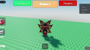 катаюсь на красной кнопке