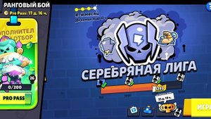 бравл старс 2