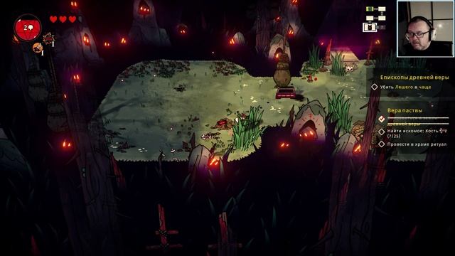 Пиксельный Марафон. Cult of the Lamb #2