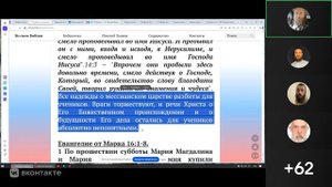 №65. Пособие Мк. 15:39-47. "ПОГРЕБЕНИЕ ИИСУСА ХРИСТА". Александр Борцов 2.11.2025
