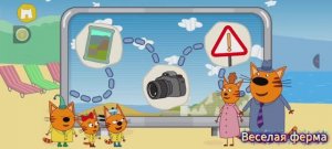 Три кота 🐈🐈🐈Черное море, посещаем экскурсию|Детские мультики| Мультики для детей😊