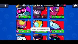 !!!ИГРАЮ ДУЕЛЬ ПРОТИВ ДРУГА ЖЕСТКИЙ РАЗНОС!!!