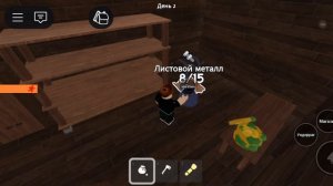 мы решили зайти в 99 ночей и нас заскамили