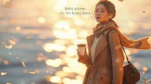 Музыка для отдыха