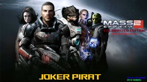 Прохождение Mass Effect 2 Calibrated Edition #8 Завод по производству роботов