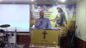 Камень преткновения. Овсянников Олег. 02.11.2025г.