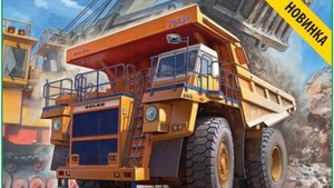 Обзор каталога звезда на 2026 год